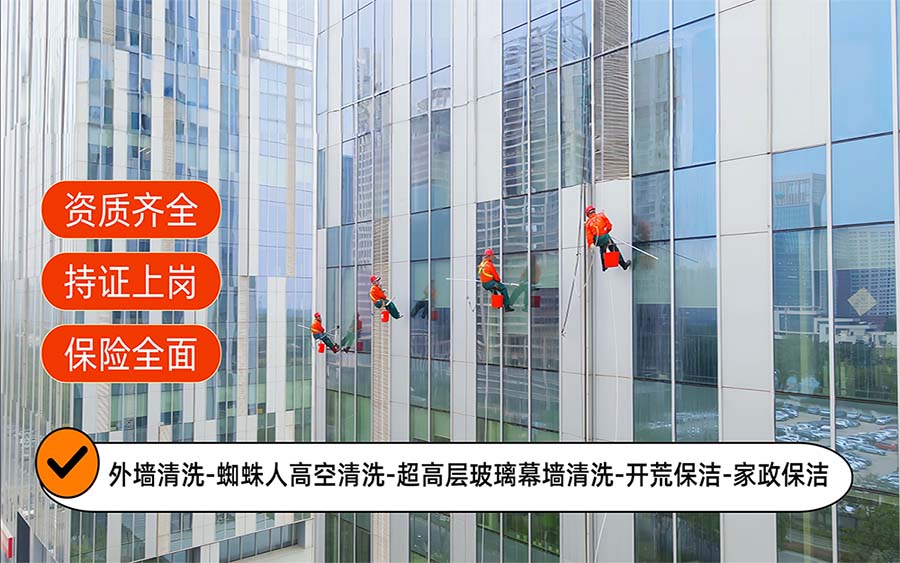 美天保洁·沈北站
